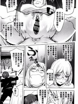 [風的工房][蒟吉人] ゆるしてあなた…_046