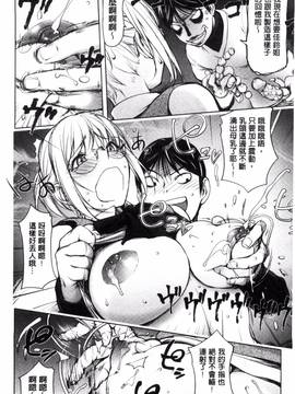 [風的工房][蒟吉人] ゆるしてあなた…_063