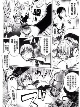 [風的工房][蒟吉人] ゆるしてあなた…_067