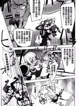 [風的工房][蒟吉人] ゆるしてあなた…_080