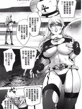 [風的工房][蒟吉人] ゆるしてあなた…_081