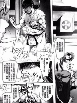 [風的工房][蒟吉人] ゆるしてあなた…_082