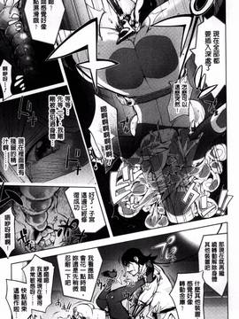 [風的工房][蒟吉人] ゆるしてあなた…_084