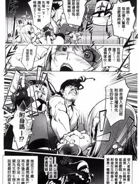 [風的工房][蒟吉人] ゆるしてあなた…_087