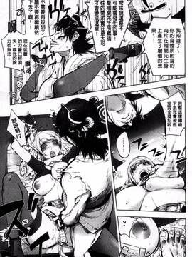 [風的工房][蒟吉人] ゆるしてあなた…_088