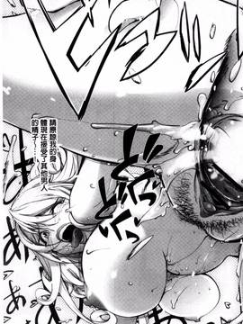 [風的工房][蒟吉人] ゆるしてあなた…_096
