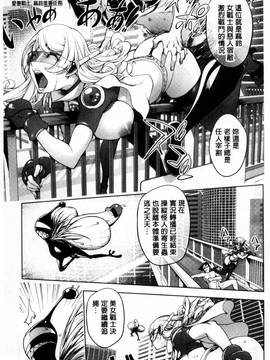 [風的工房][蒟吉人] ゆるしてあなた…_098