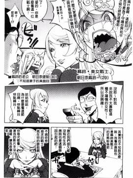 [風的工房][蒟吉人] ゆるしてあなた…_101