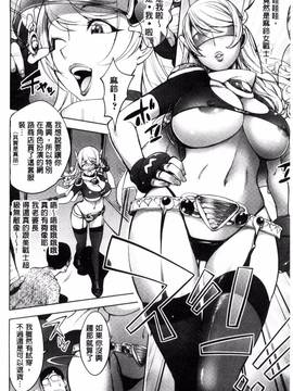 [風的工房][蒟吉人] ゆるしてあなた…_103