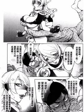 [風的工房][蒟吉人] ゆるしてあなた…_104
