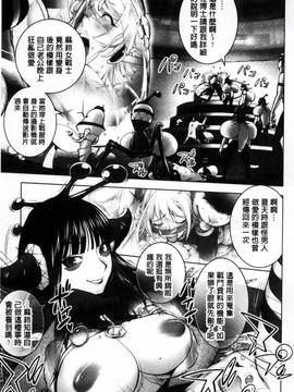 [風的工房][蒟吉人] ゆるしてあなた…_108