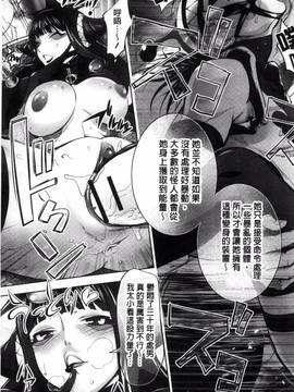 [風的工房][蒟吉人] ゆるしてあなた…_110