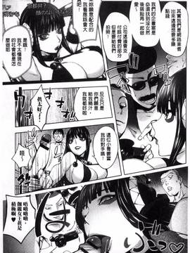 [風的工房][蒟吉人] ゆるしてあなた…_124