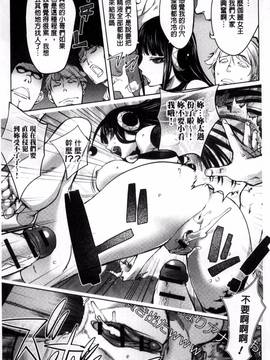 [風的工房][蒟吉人] ゆるしてあなた…_132