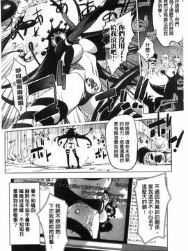 [風的工房][蒟吉人] ゆるしてあなた…_137