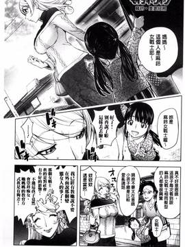 [風的工房][蒟吉人] ゆるしてあなた…_138