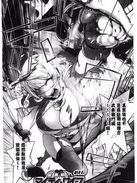 [風的工房][蒟吉人] ゆるしてあなた…_139