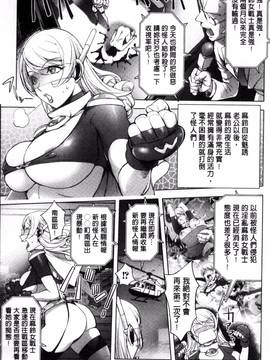 [風的工房][蒟吉人] ゆるしてあなた…_140