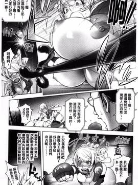 [風的工房][蒟吉人] ゆるしてあなた…_142