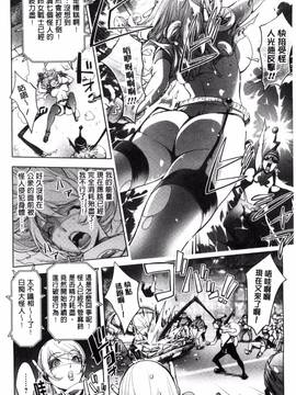 [風的工房][蒟吉人] ゆるしてあなた…_143
