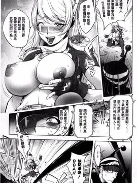[風的工房][蒟吉人] ゆるしてあなた…_144