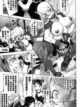 [風的工房][蒟吉人] ゆるしてあなた…_146