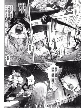 [風的工房][蒟吉人] ゆるしてあなた…_147