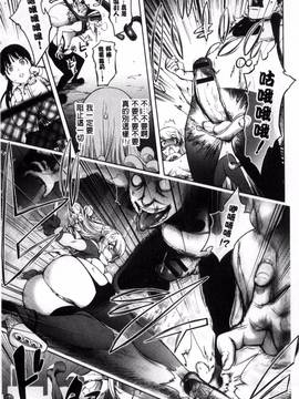[風的工房][蒟吉人] ゆるしてあなた…_148
