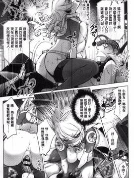 [風的工房][蒟吉人] ゆるしてあなた…_150