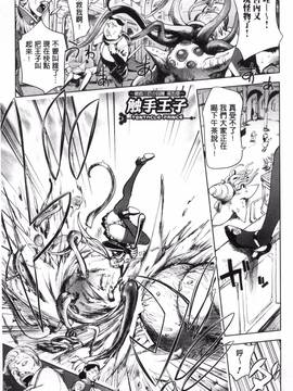 [風的工房][蒟吉人] ゆるしてあなた…_158