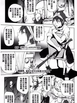 [風的工房][蒟吉人] ゆるしてあなた…_160