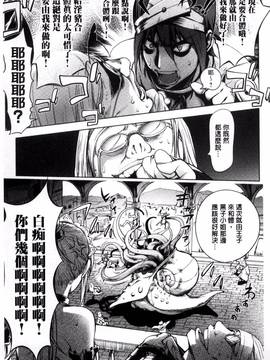 [風的工房][蒟吉人] ゆるしてあなた…_162