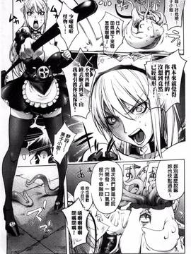 [風的工房][蒟吉人] ゆるしてあなた…_164