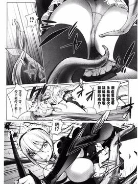 [風的工房][蒟吉人] ゆるしてあなた…_165