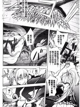 [風的工房][蒟吉人] ゆるしてあなた…_167
