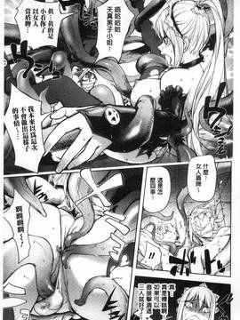 [風的工房][蒟吉人] ゆるしてあなた…_168