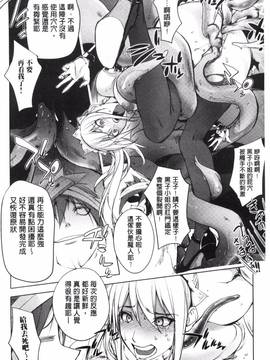 [風的工房][蒟吉人] ゆるしてあなた…_169