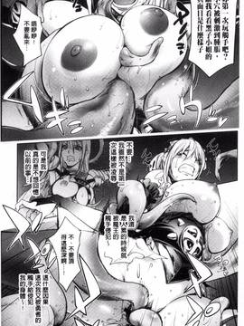 [風的工房][蒟吉人] ゆるしてあなた…_170