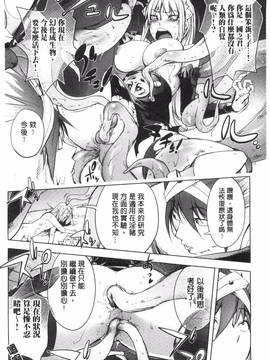 [風的工房][蒟吉人] ゆるしてあなた…_171
