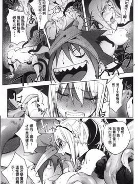 [風的工房][蒟吉人] ゆるしてあなた…_172