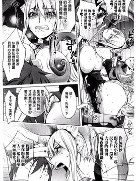 [風的工房][蒟吉人] ゆるしてあなた…_173