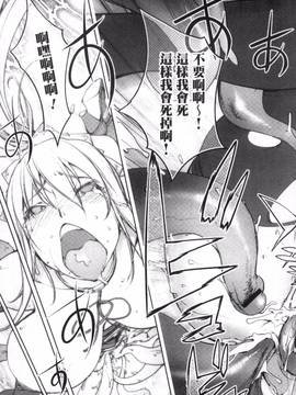 [風的工房][蒟吉人] ゆるしてあなた…_176