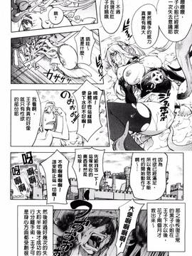[風的工房][蒟吉人] ゆるしてあなた…_177