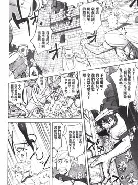 [風的工房][蒟吉人] ゆるしてあなた…_179
