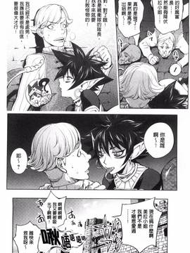 [風的工房][蒟吉人] ゆるしてあなた…_199