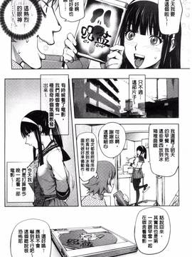 [風的工房][蒟吉人] ゆるしてあなた…_203