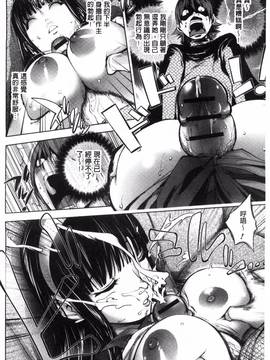 [風的工房][蒟吉人] ゆるしてあなた…_209