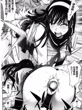 [風的工房][蒟吉人] ゆるしてあなた…_212