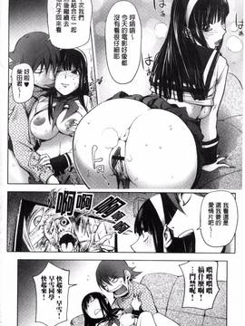 [風的工房][蒟吉人] ゆるしてあなた…_215