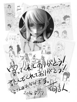 [風的工房][蒟吉人] ゆるしてあなた…_216